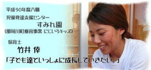 �ɂ�����L�b�Y�ۈ�m